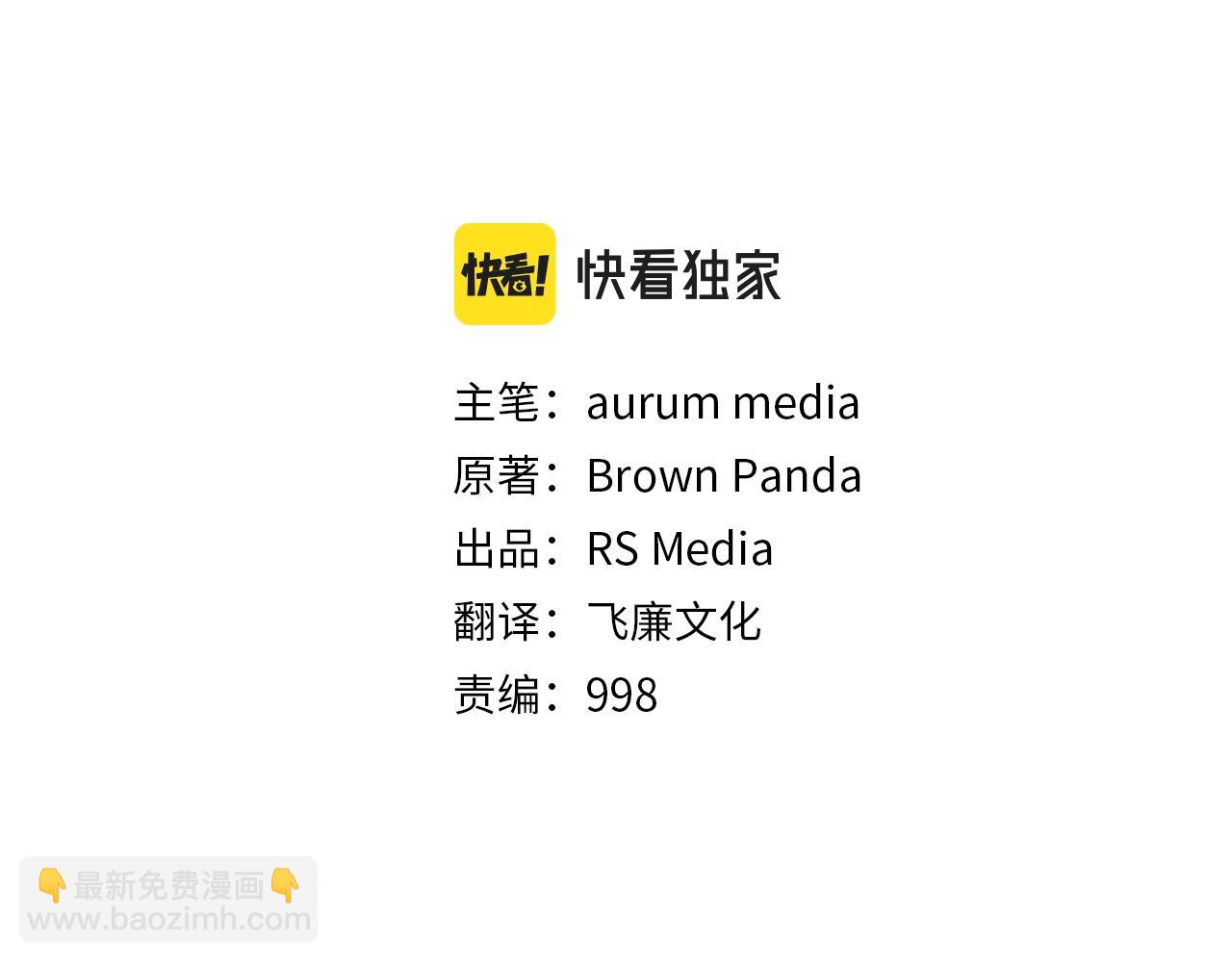 第4话 新人玩家(1/3)-第4话