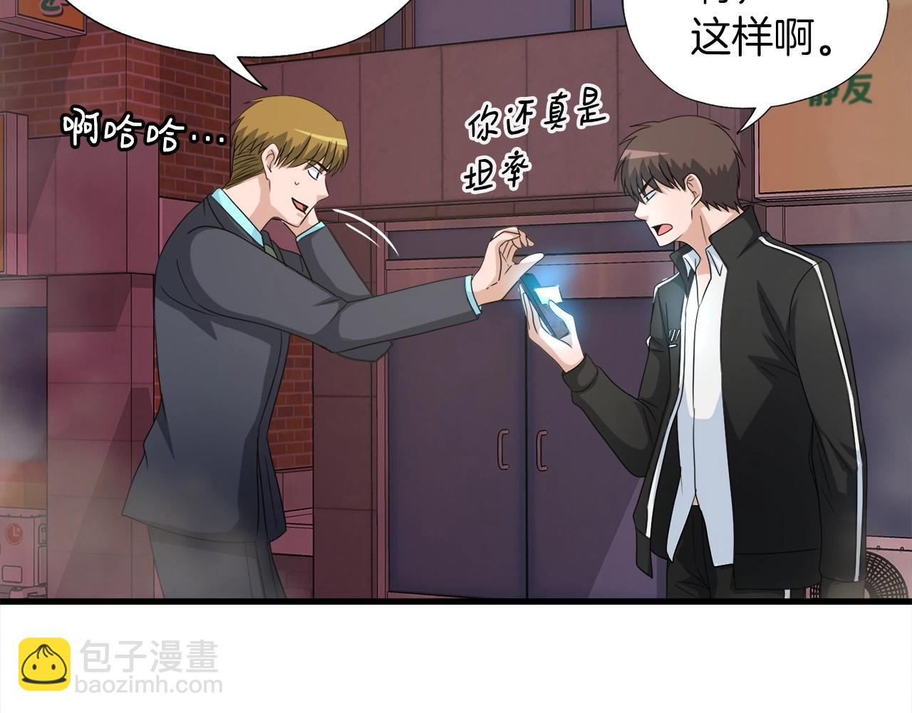 第4话 新人玩家(1/3)-第4话