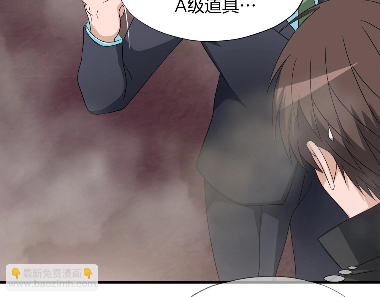 第4话 新人玩家(1/3)-第4话