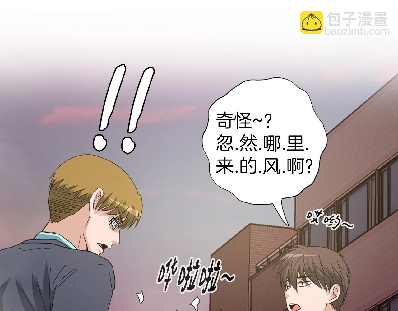 第4话 新人玩家(1/3)-第4话