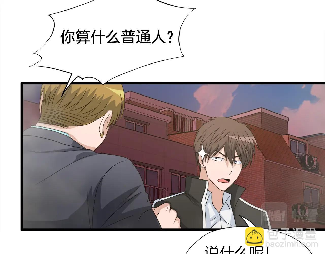 第4话 新人玩家(1/3)-第4话