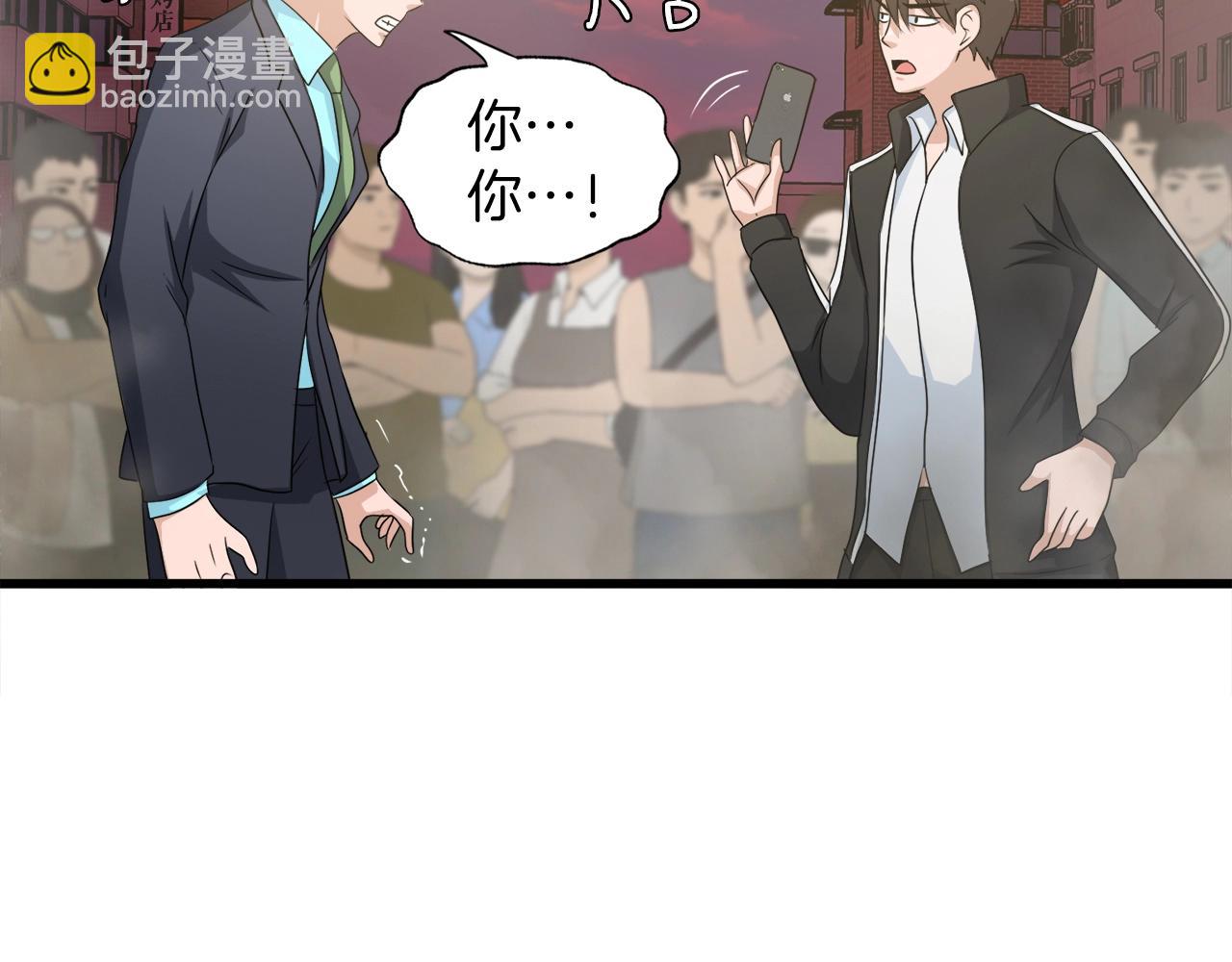 第4话 新人玩家(1/3)-第4话