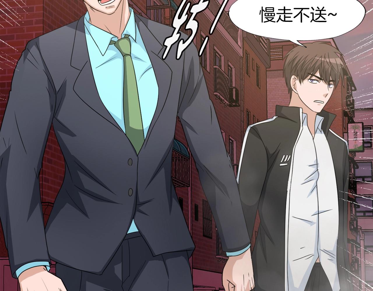 第4话 新人玩家(1/3)-第4话