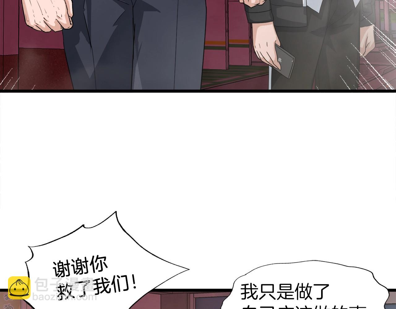 第4话 新人玩家(1/3)-第4话