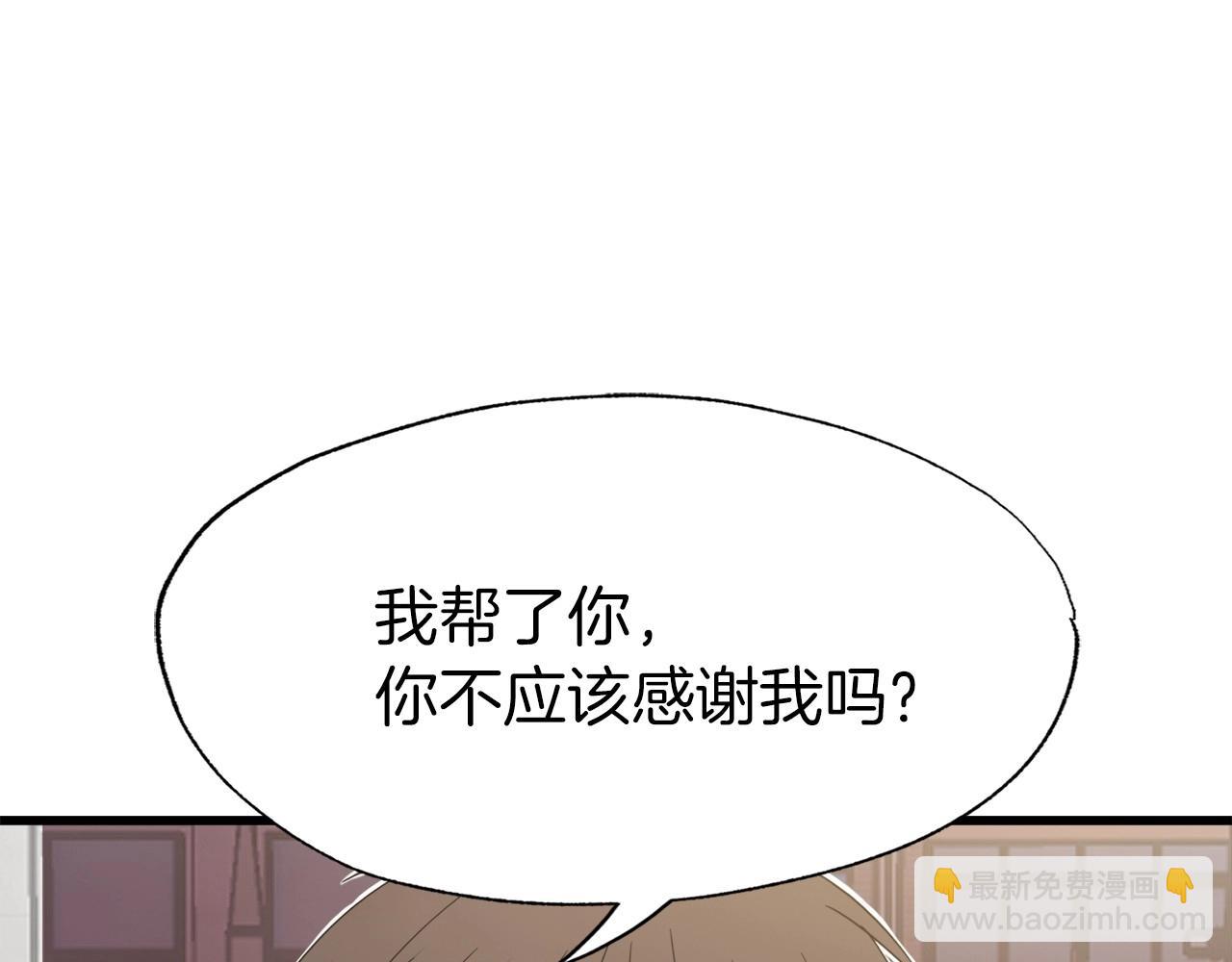 第4话 新人玩家(1/3)-第4话