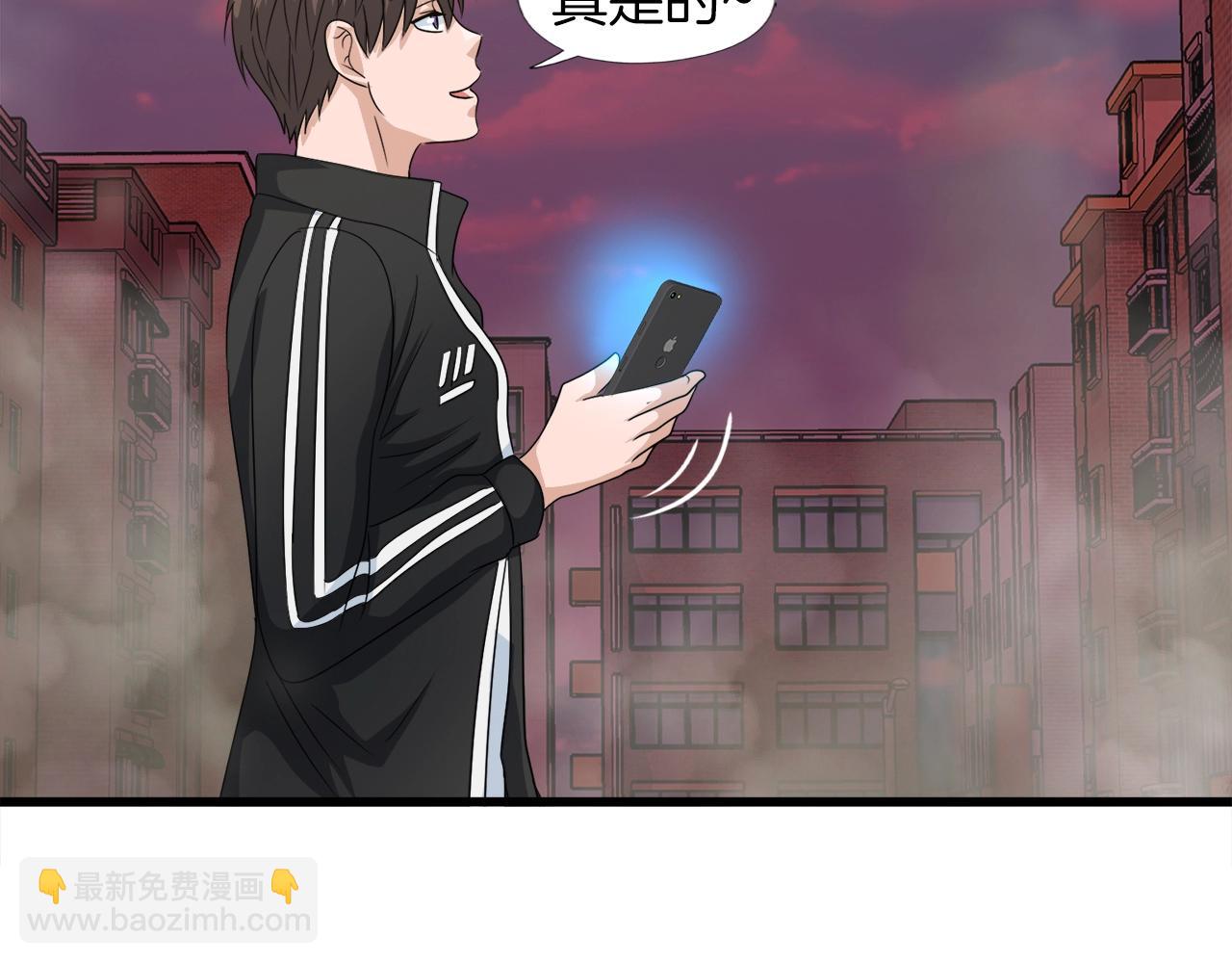 第4话 新人玩家(1/3)-第4话