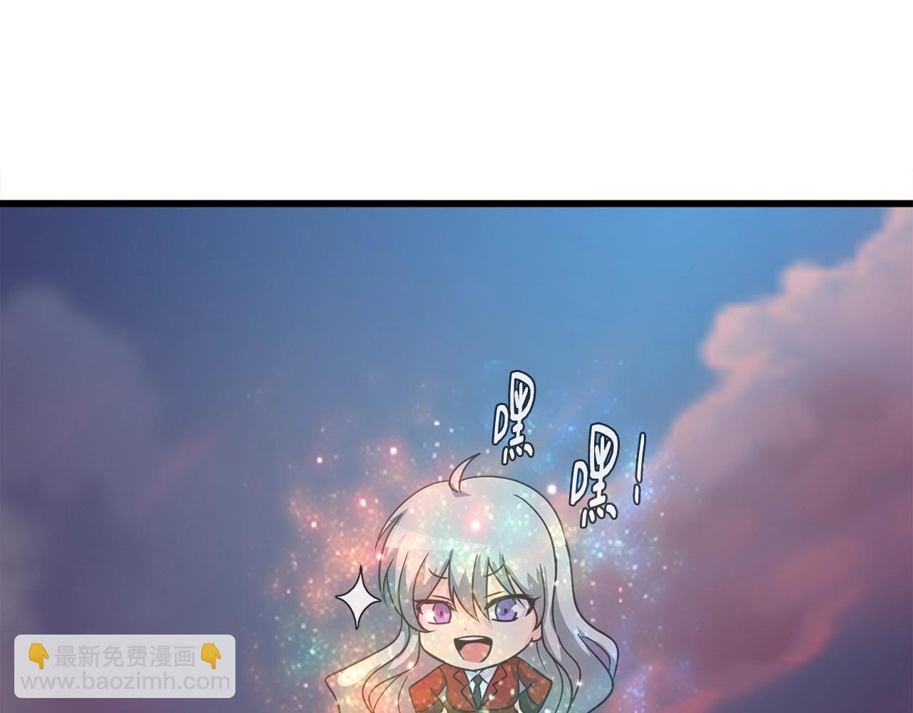 第4话 新人玩家(1/3)-第4话