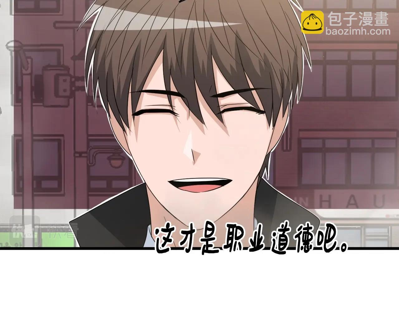 第4话 新人玩家(1/3)-第4话