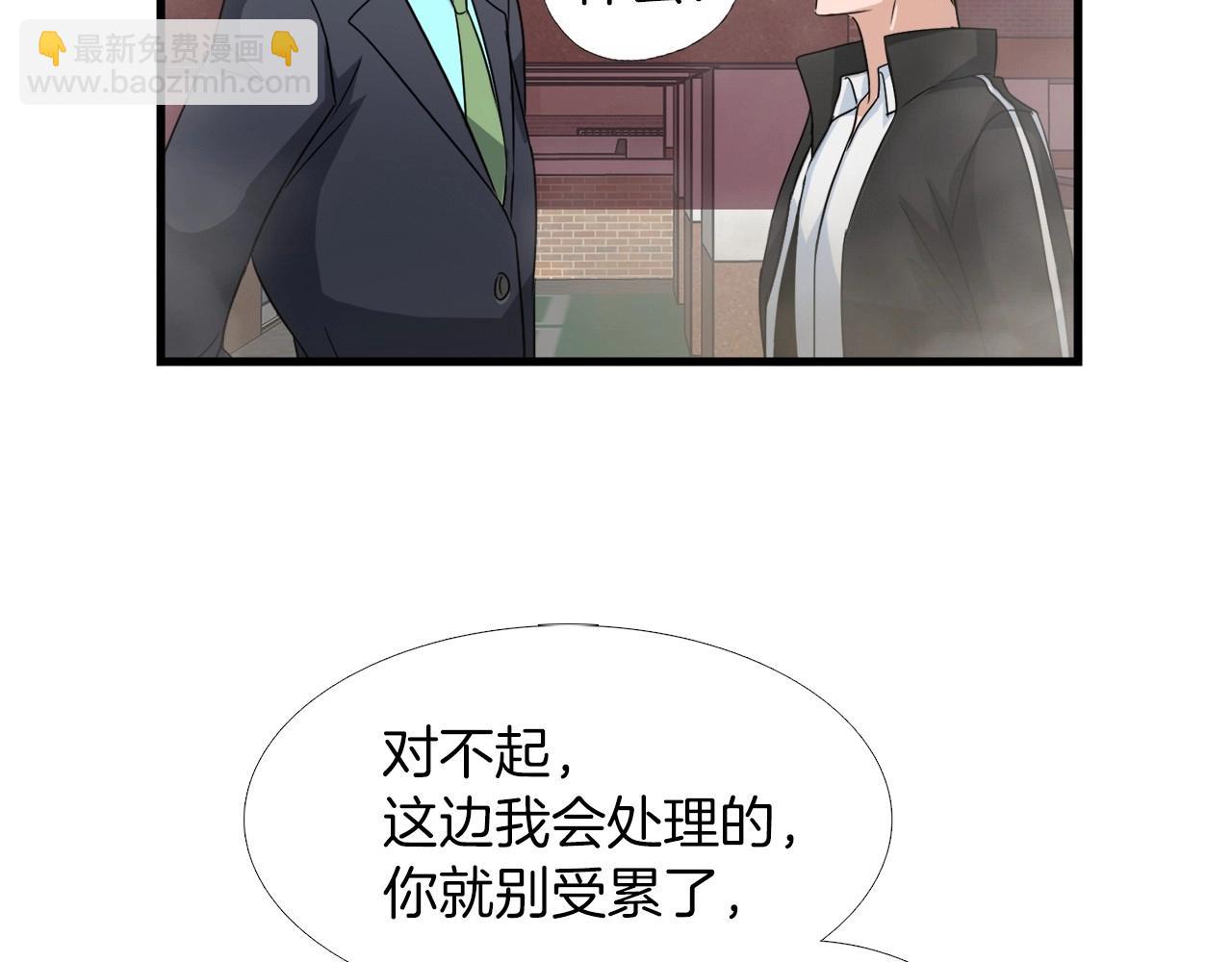 第4话 新人玩家(1/3)-第4话