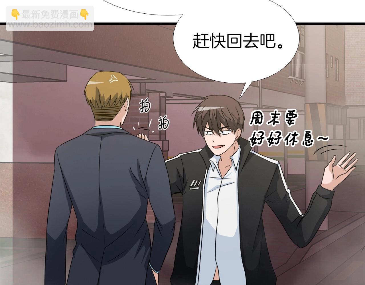 第4话 新人玩家(1/3)-第4话