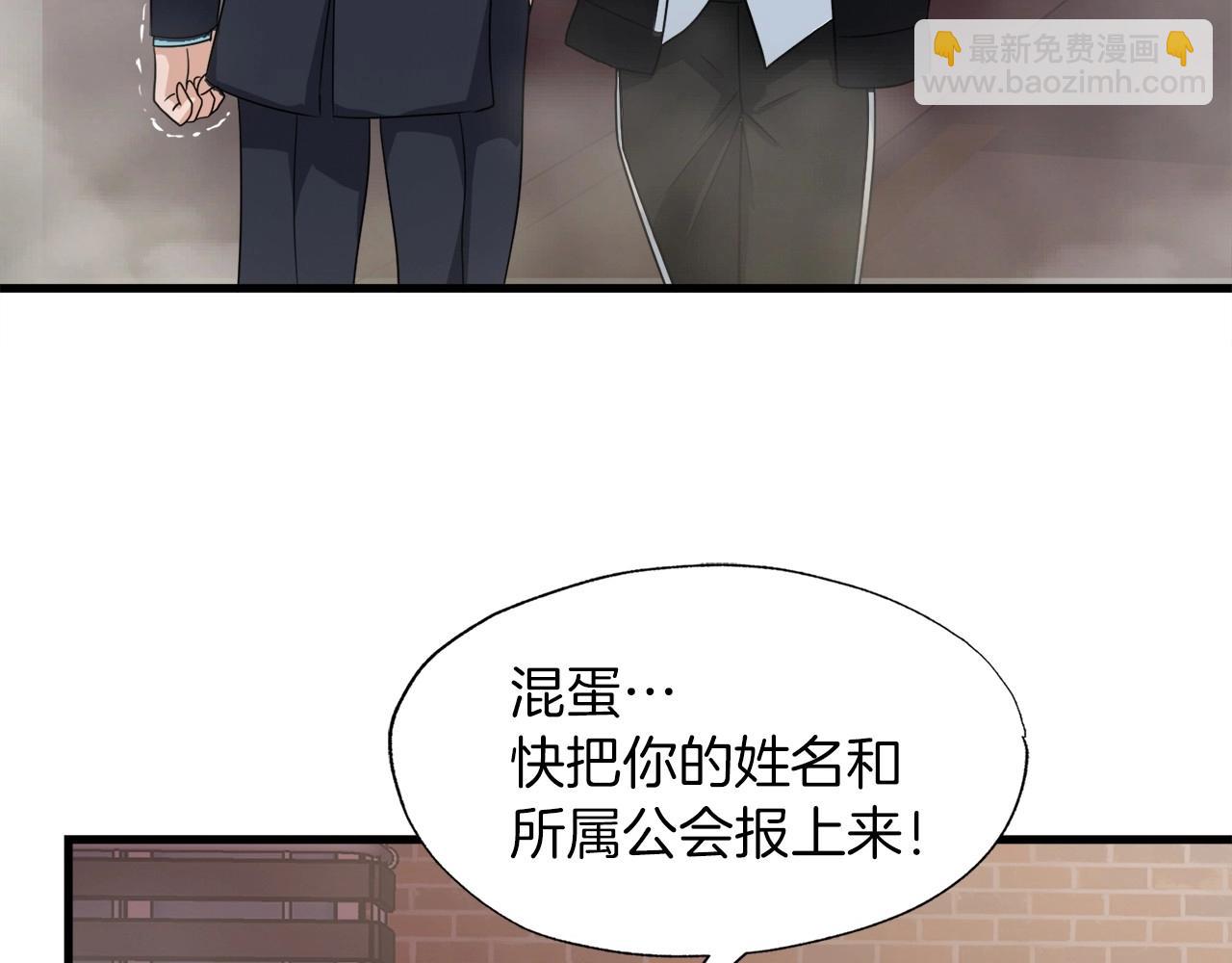 第4话 新人玩家(1/3)-第4话