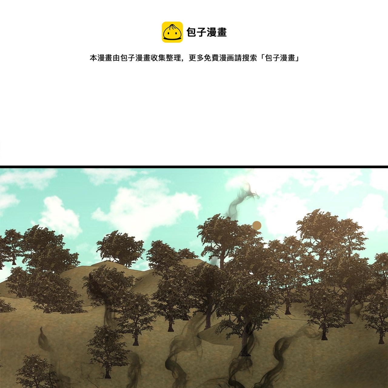 第42话 伏魔军团长(1/4)-第42话