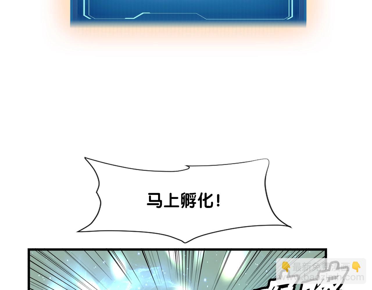 第42话 伏魔军团长(1/4)-第42话