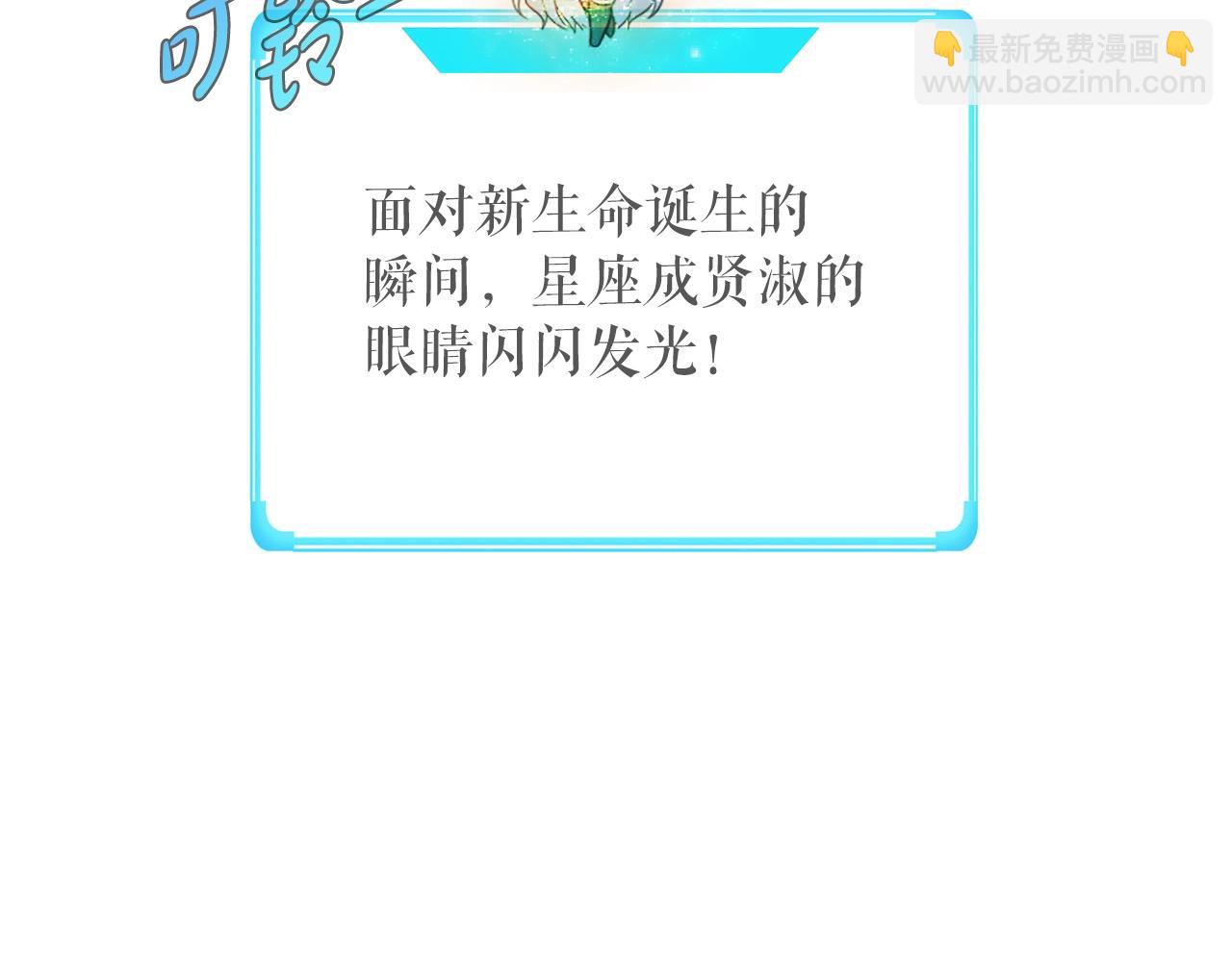 第42话 伏魔军团长(1/4)-第42话