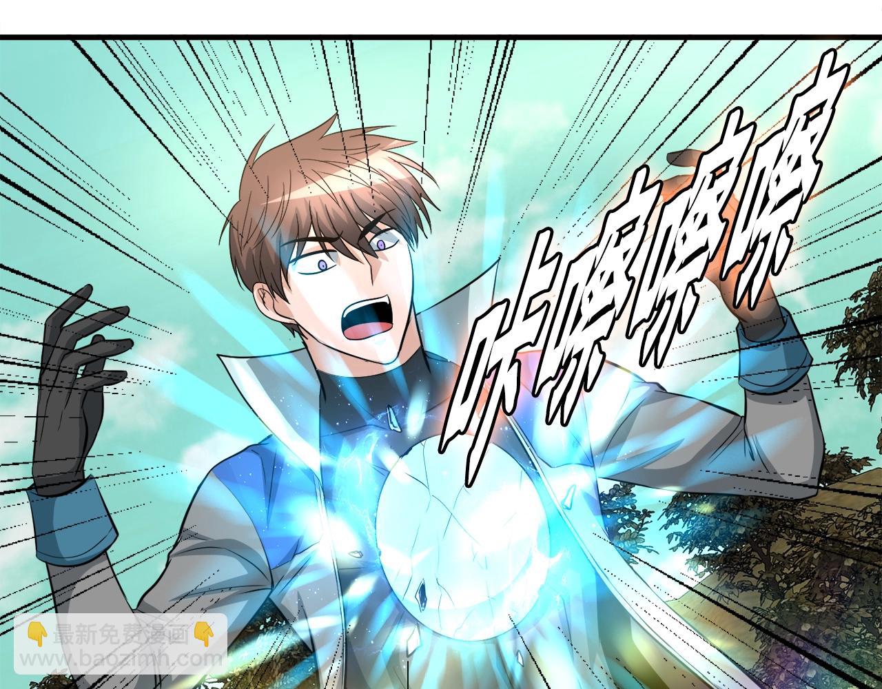 第42话 伏魔军团长(1/4)-第42话