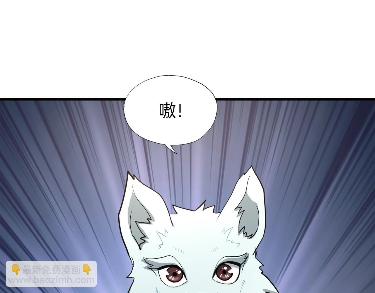 第42话 伏魔军团长(1/4)-第42话