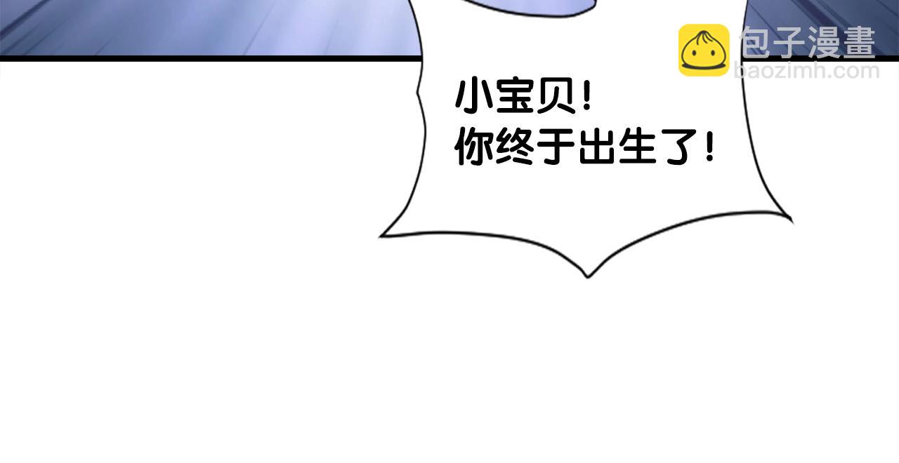 第42话 伏魔军团长(1/4)-第42话