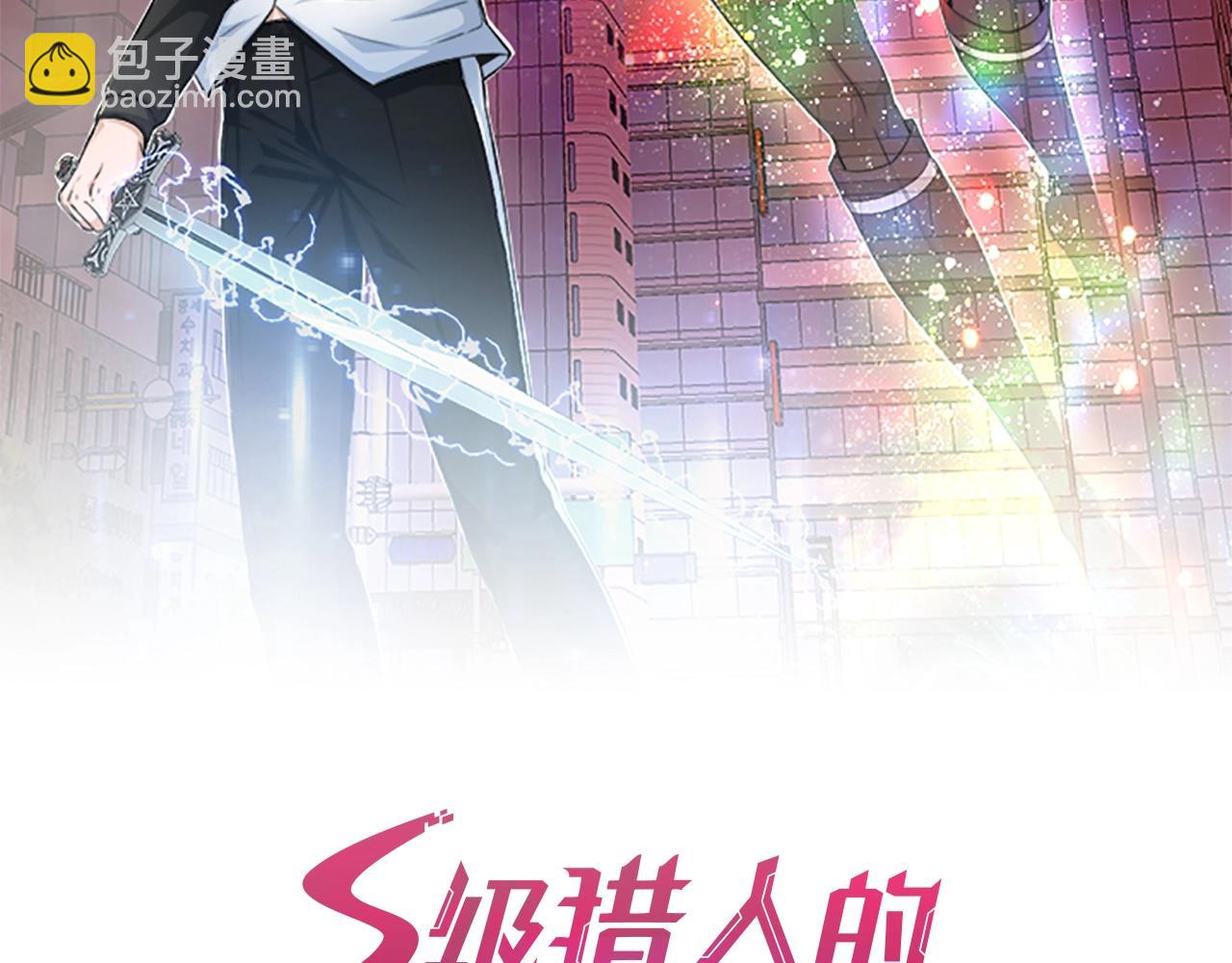 第42话 伏魔军团长(1/4)-第42话