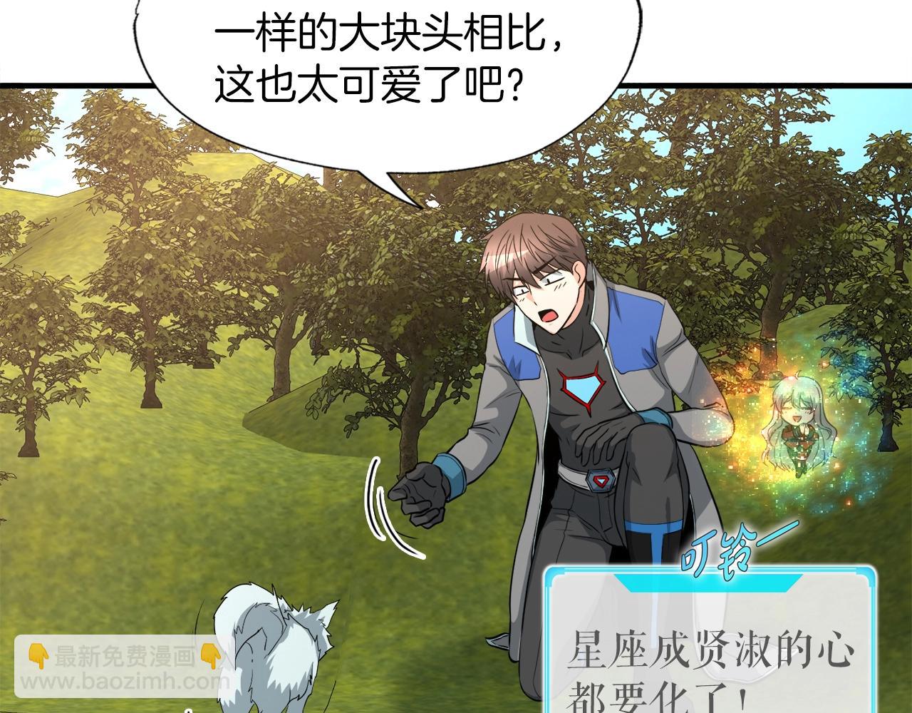 第42话 伏魔军团长(1/4)-第42话