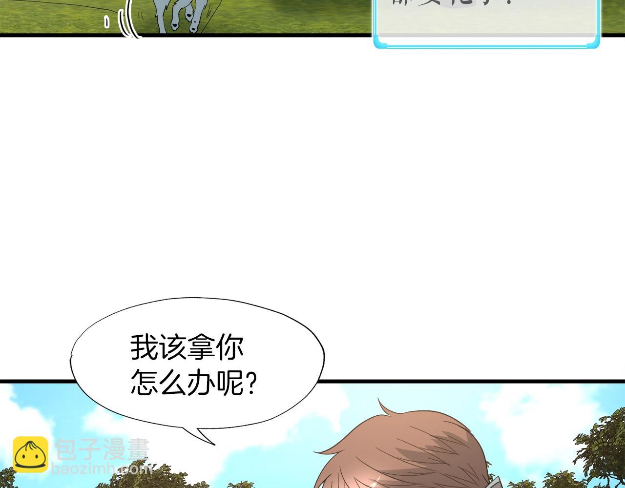 第42话 伏魔军团长(1/4)-第42话