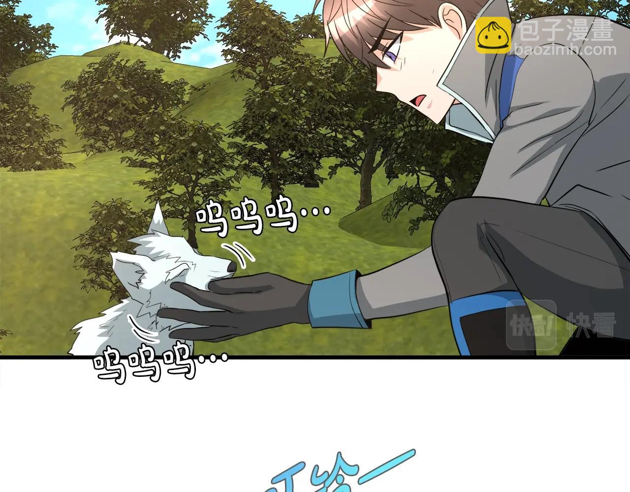 第42话 伏魔军团长(1/4)-第42话