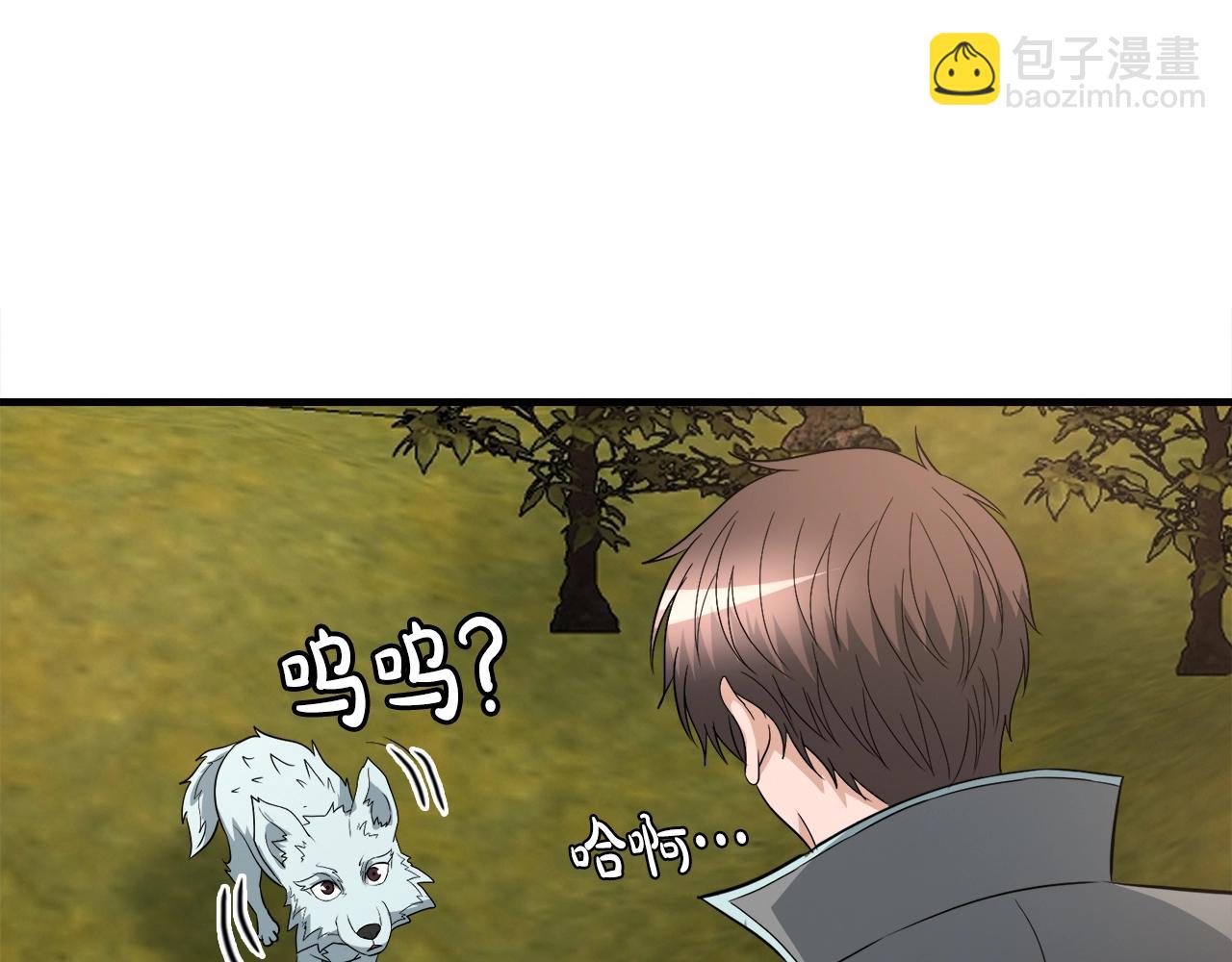 第42话 伏魔军团长(1/4)-第42话