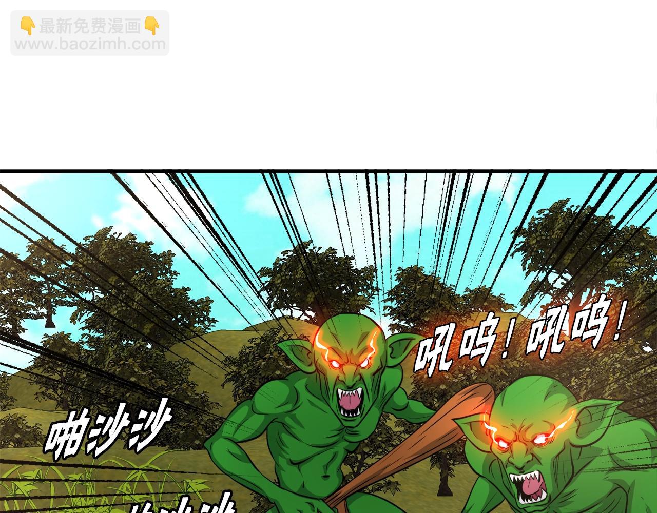 第42话 伏魔军团长(1/4)-第42话