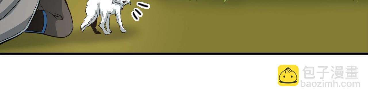 第42话 伏魔军团长(1/4)-第42话