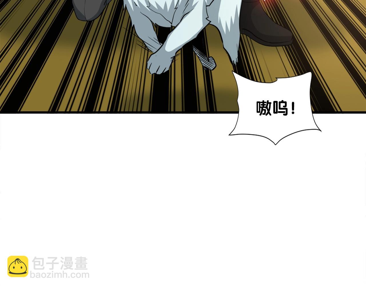 第42话 伏魔军团长(1/4)-第42话