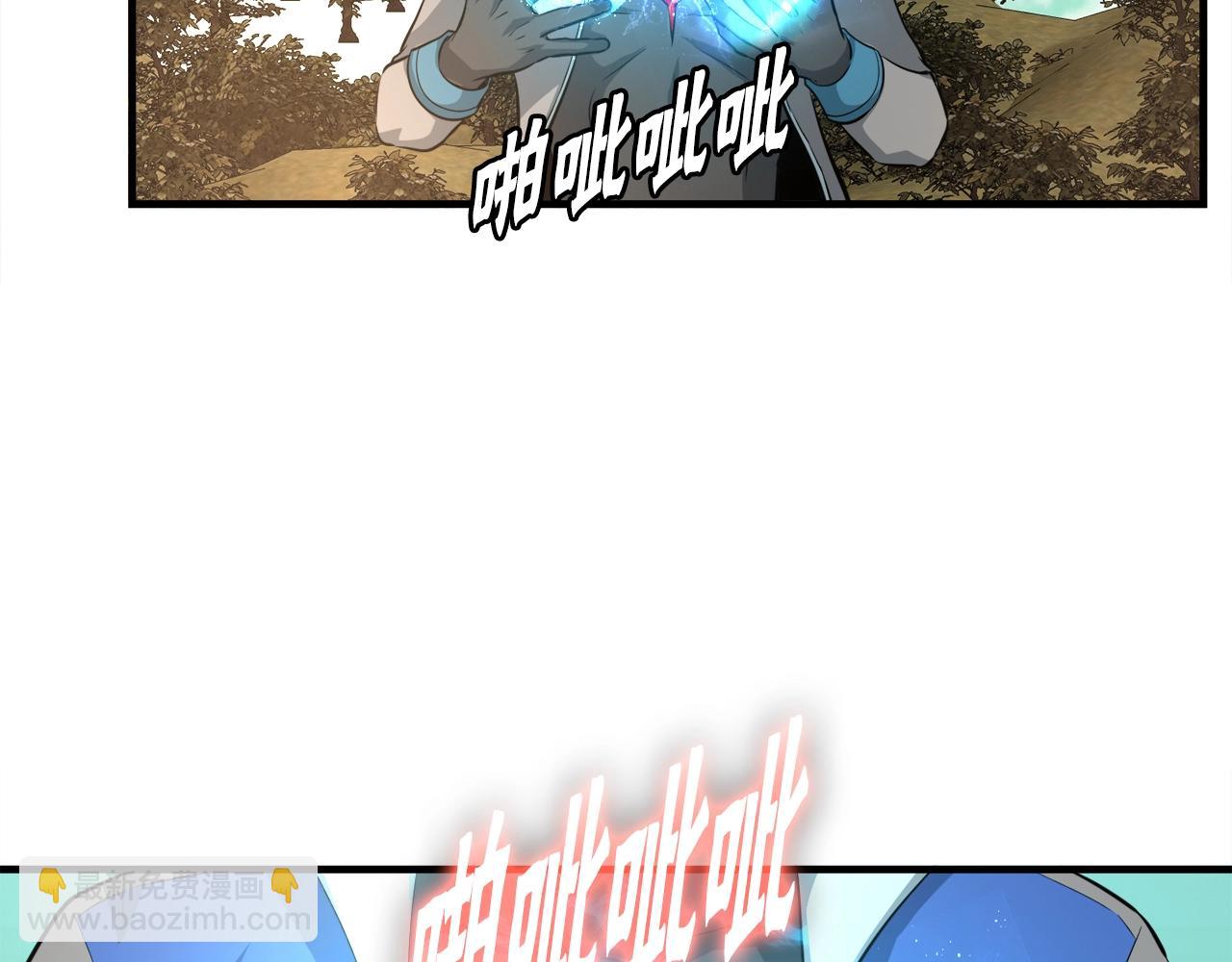 第42话 伏魔军团长(1/4)-第42话