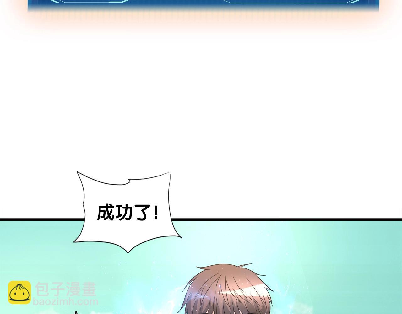 第42话 伏魔军团长(1/4)-第42话