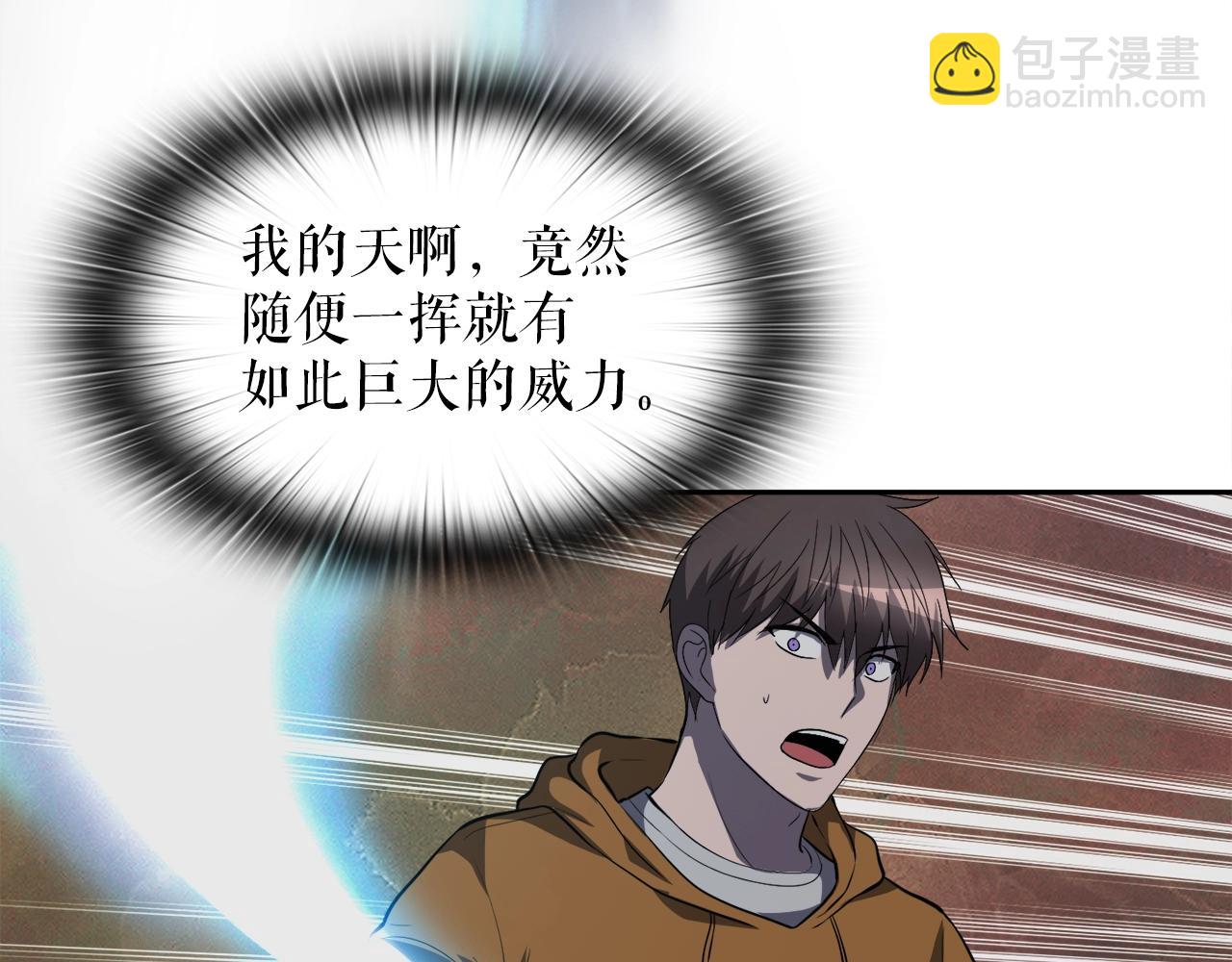 第44话 一决雌雄(1/5)-第44话