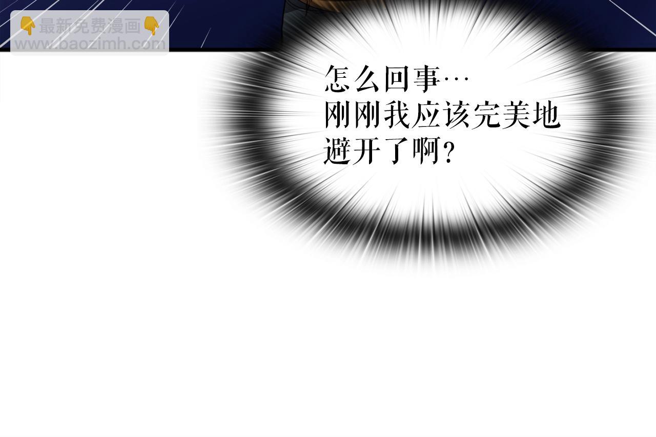 第44话 一决雌雄(1/5)-第44话