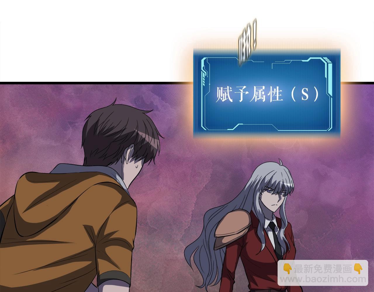 第44话 一决雌雄(1/5)-第44话