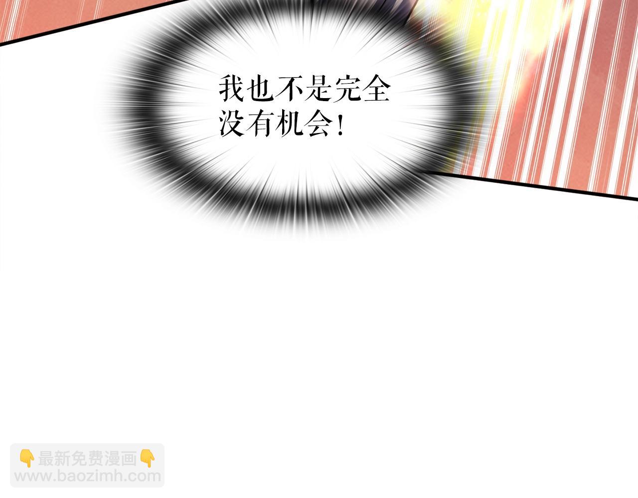 第44话 一决雌雄(1/5)-第44话