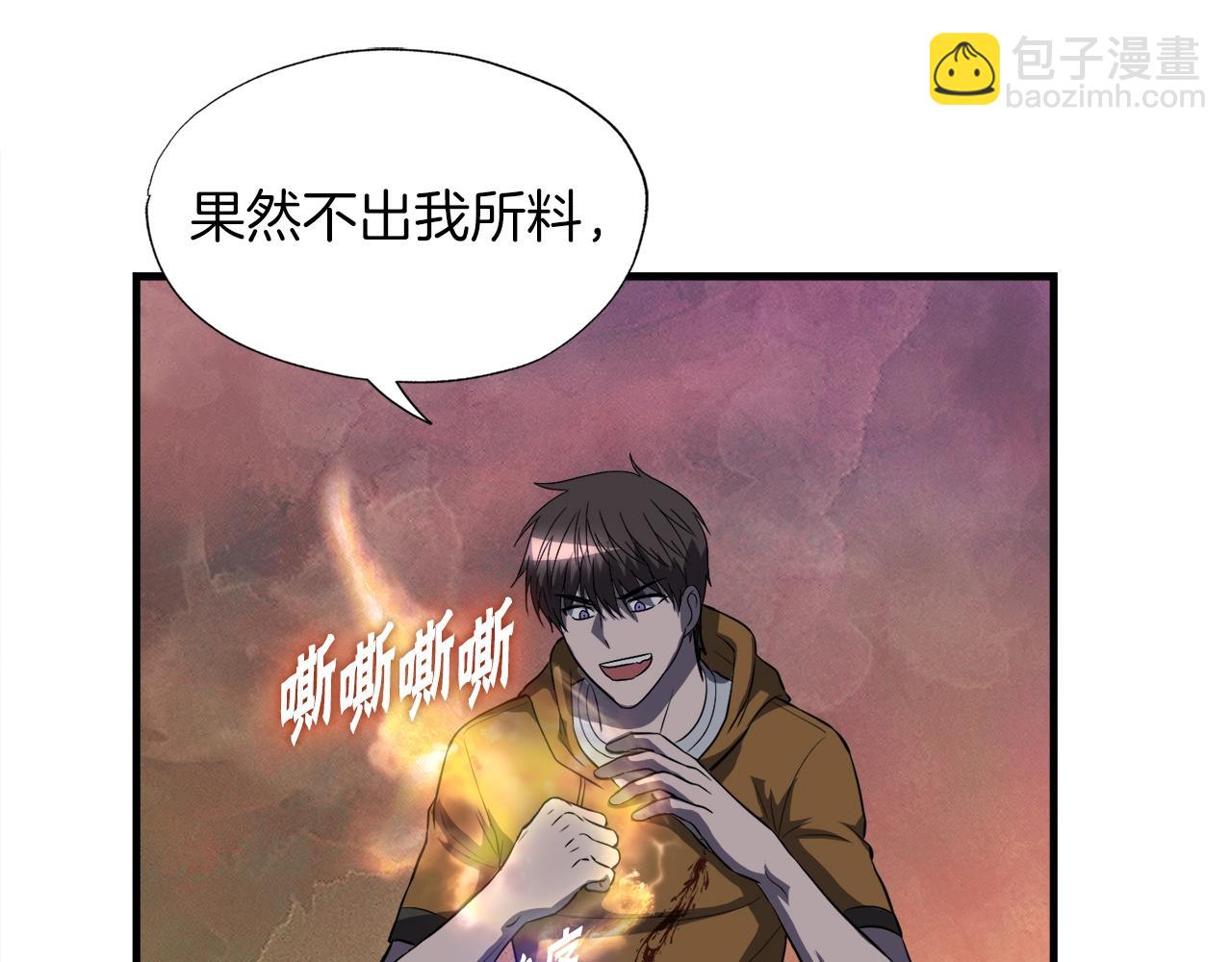 第44话 一决雌雄(1/5)-第44话