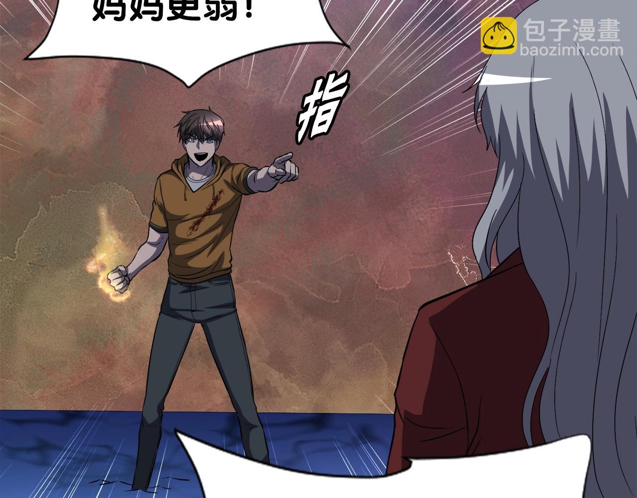 第44话 一决雌雄(1/5)-第44话