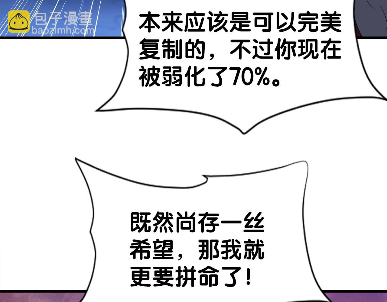 第44话 一决雌雄(1/5)-第44话