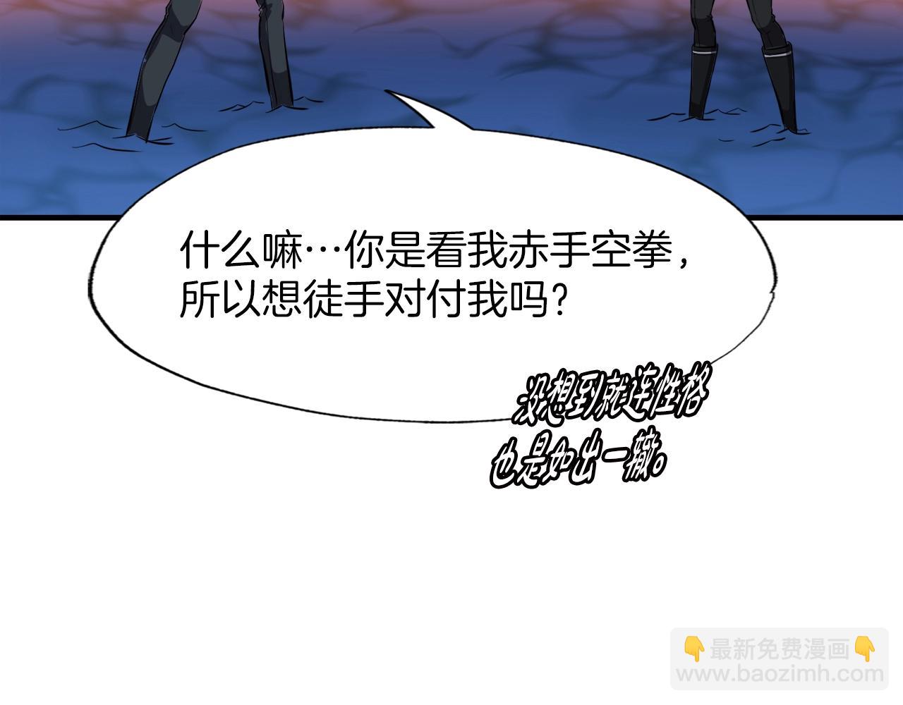 第44话 一决雌雄(1/5)-第44话