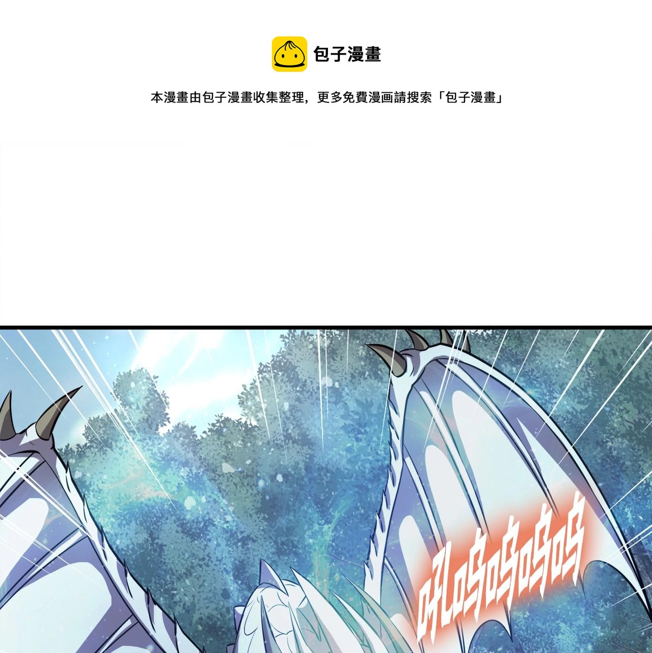 第46话 不稳定的降体0