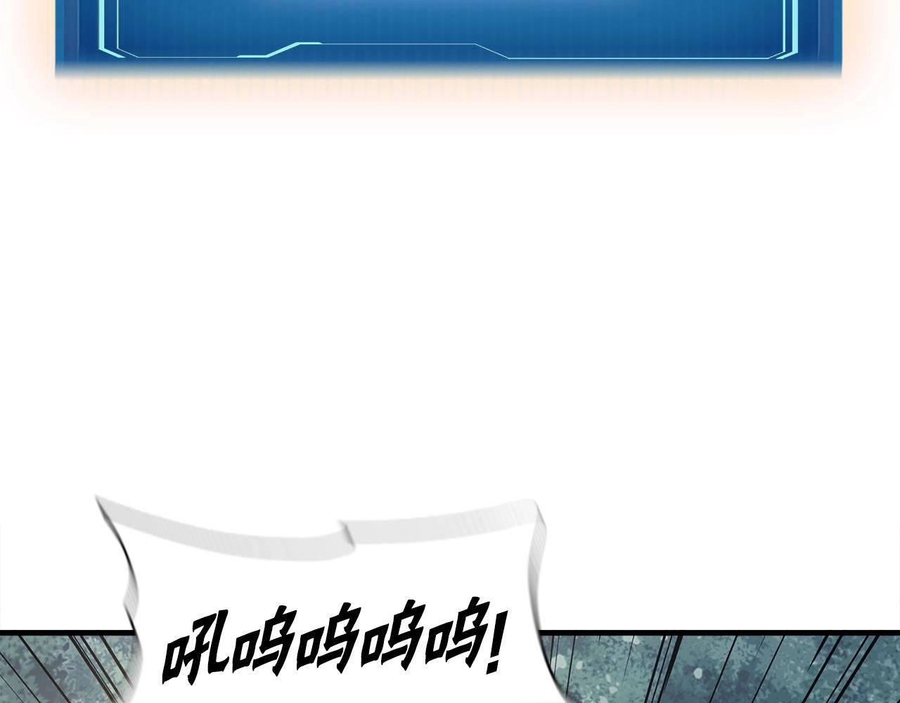 第46话 不稳定的降体(1/4)-第46话