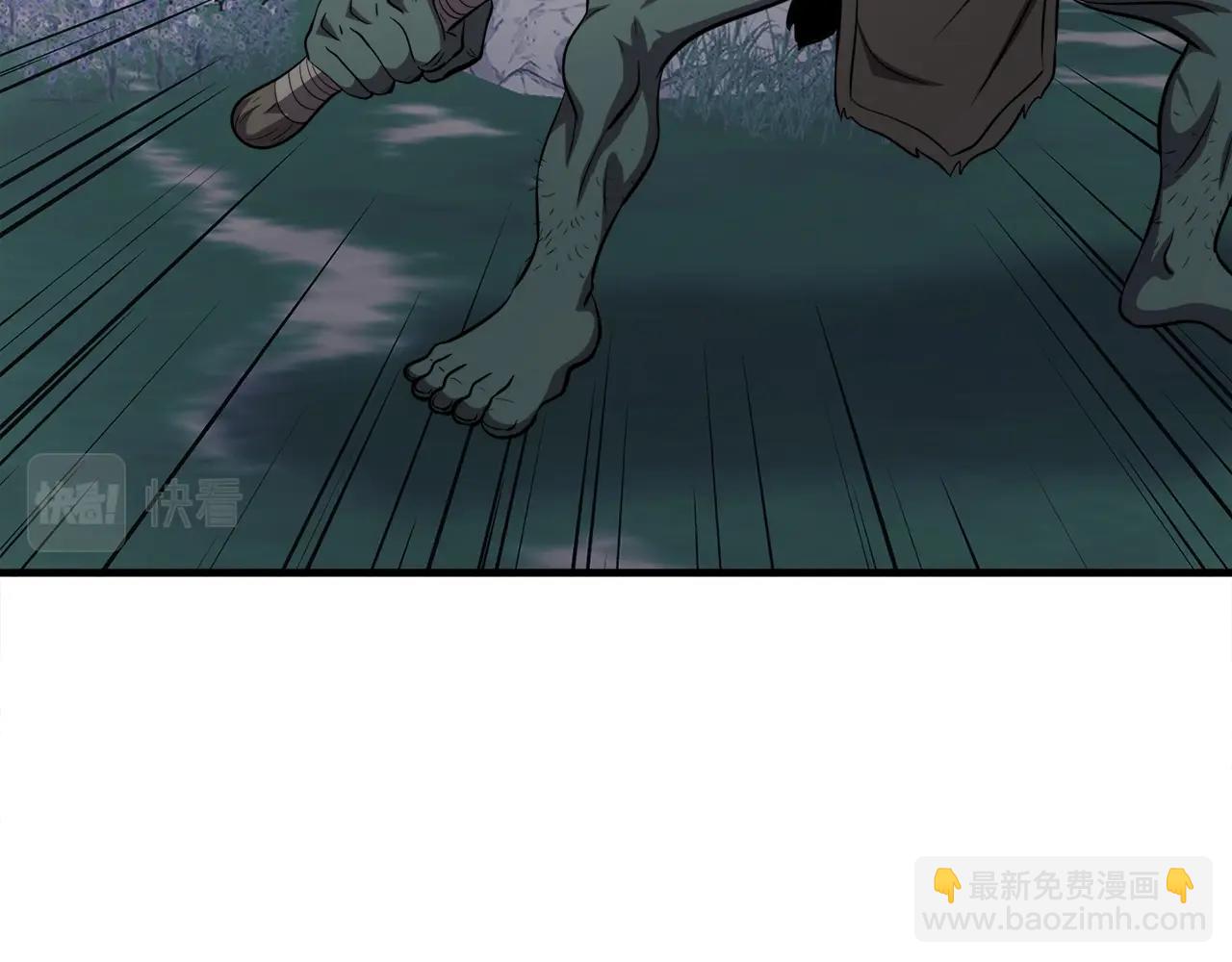 第46话 不稳定的降体(1/4)-第46话