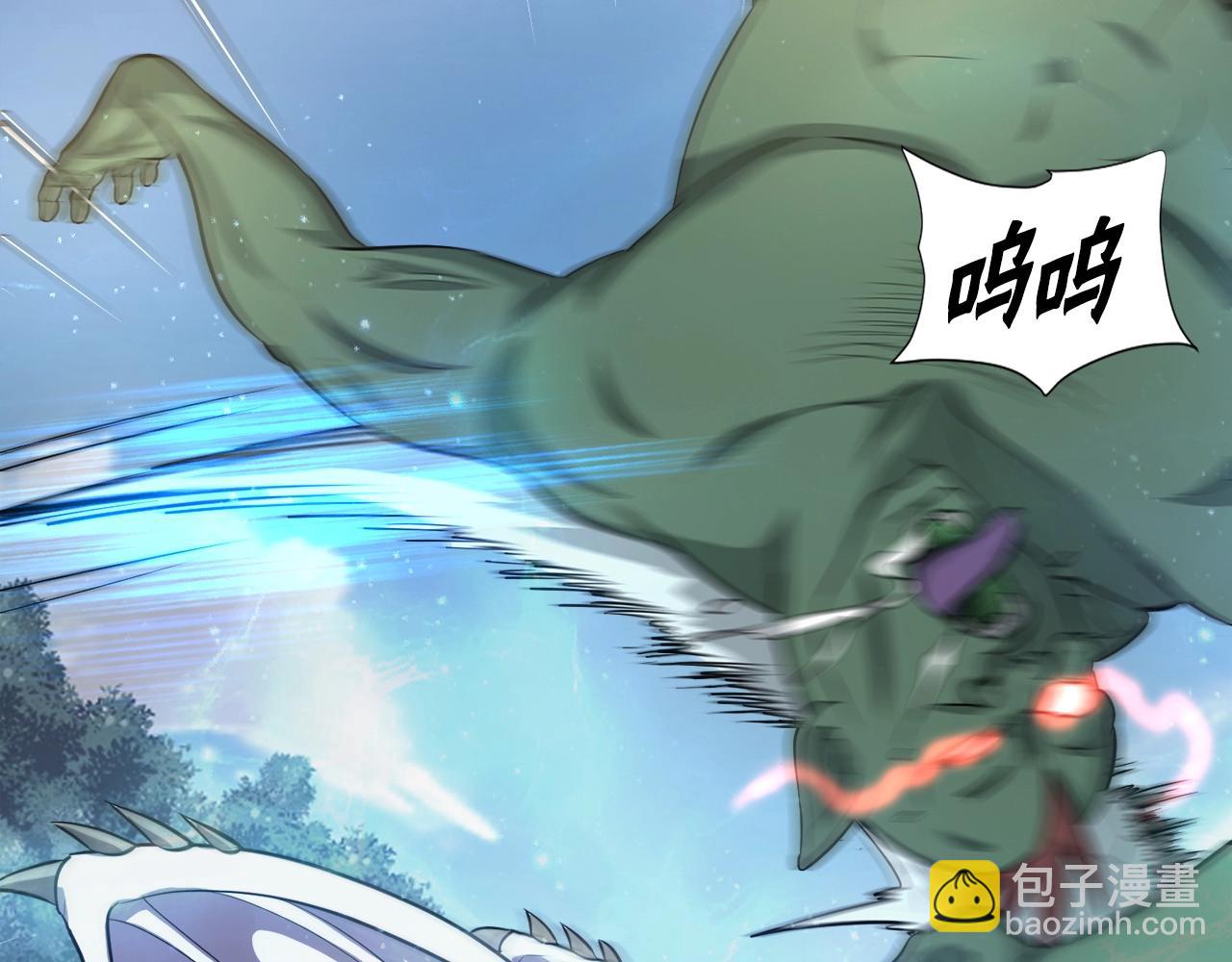 第46话 不稳定的降体(1/4)-第46话