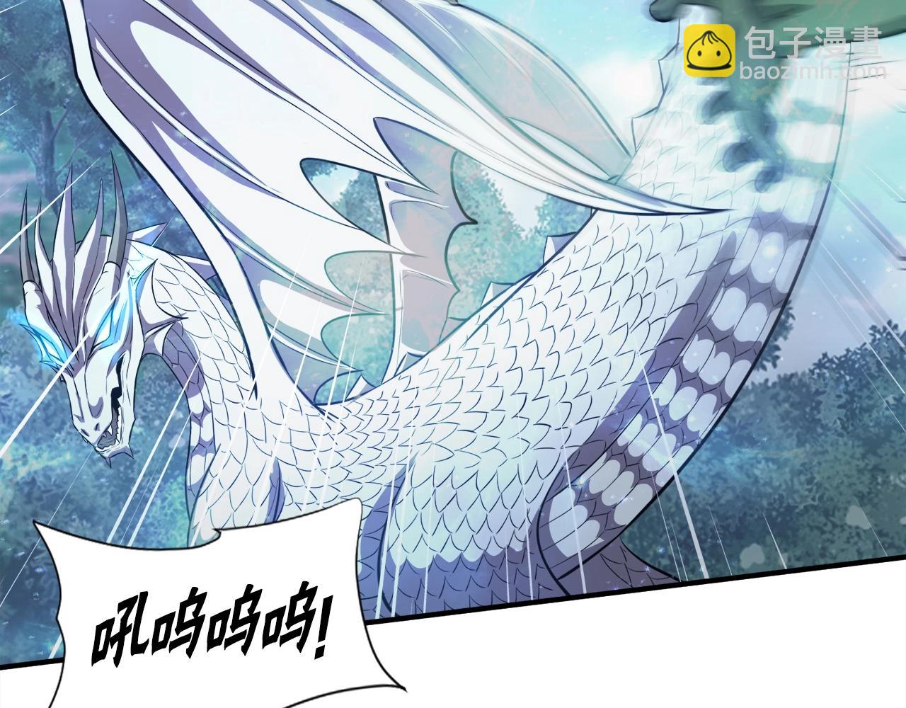 第46话 不稳定的降体(1/4)-第46话