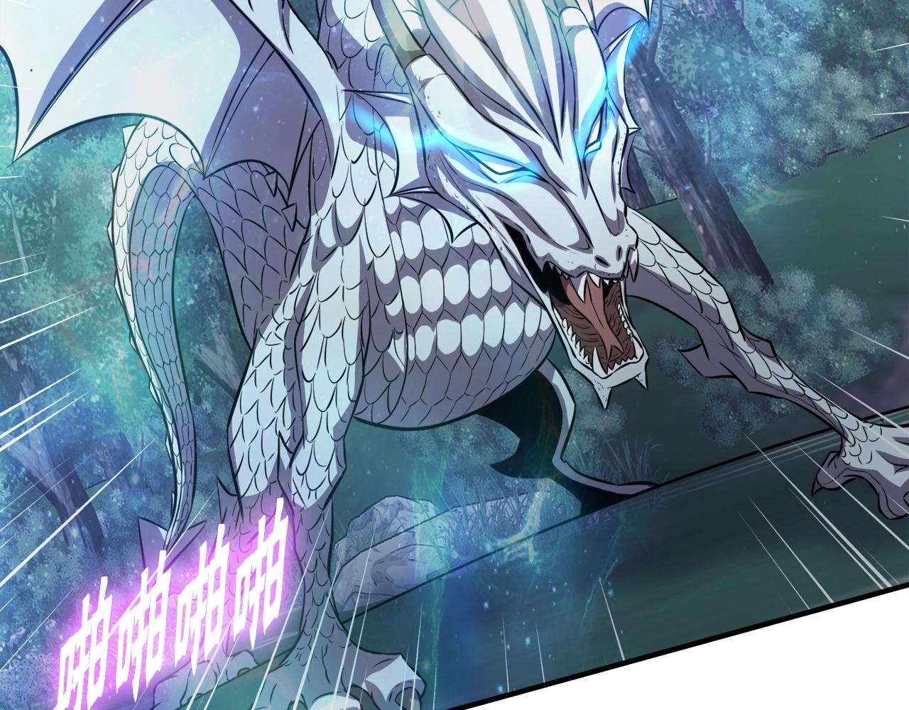 第46话 不稳定的降体(1/4)-第46话