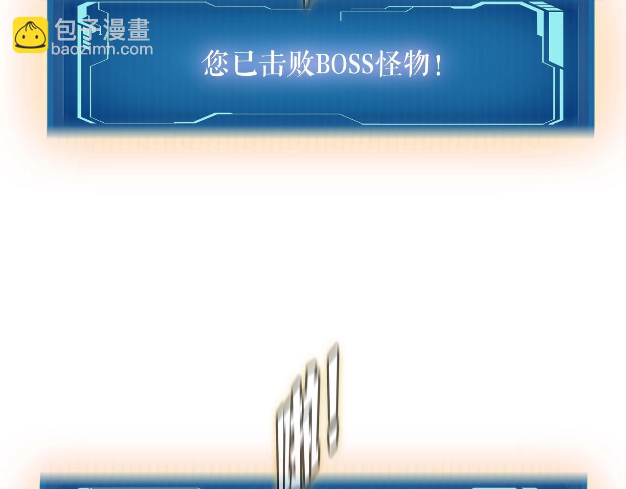 第46话 不稳定的降体(1/4)-第46话