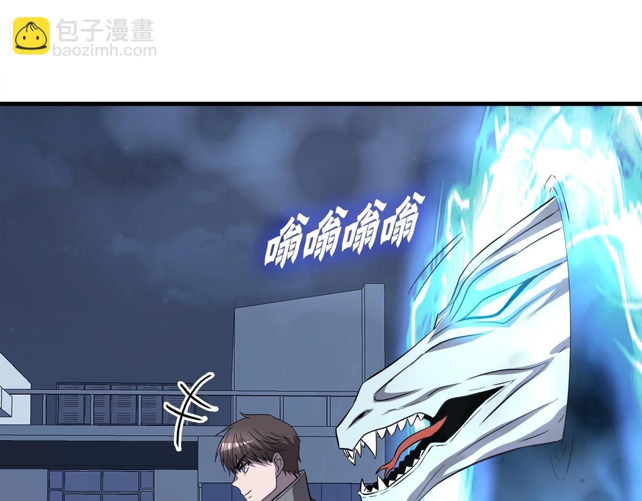 第46话 不稳定的降体(1/4)-第46话