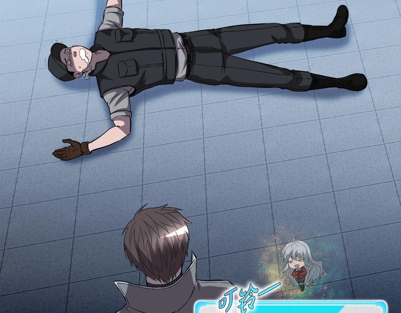 第46话 不稳定的降体(1/4)-第46话