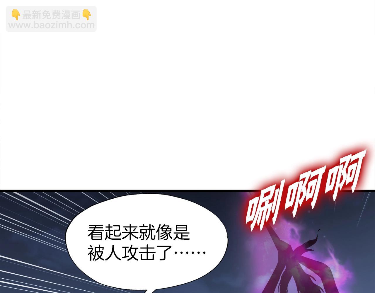 第46话 不稳定的降体(1/4)-第46话