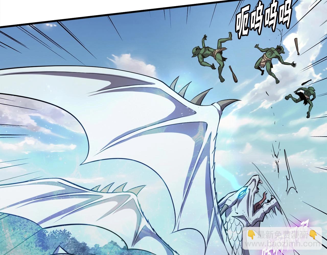 第46话 不稳定的降体(1/4)-第46话